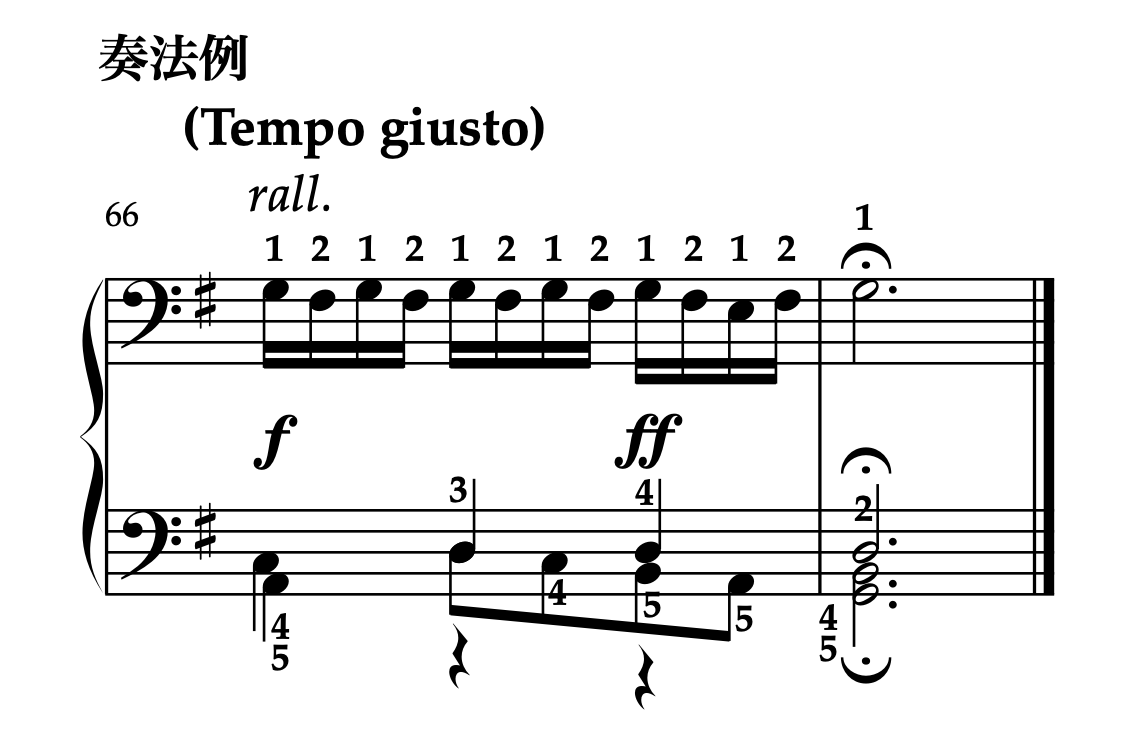 カルクブレンナー「左手のための4声のフーガ」66-67小節の奏法例（トリル）