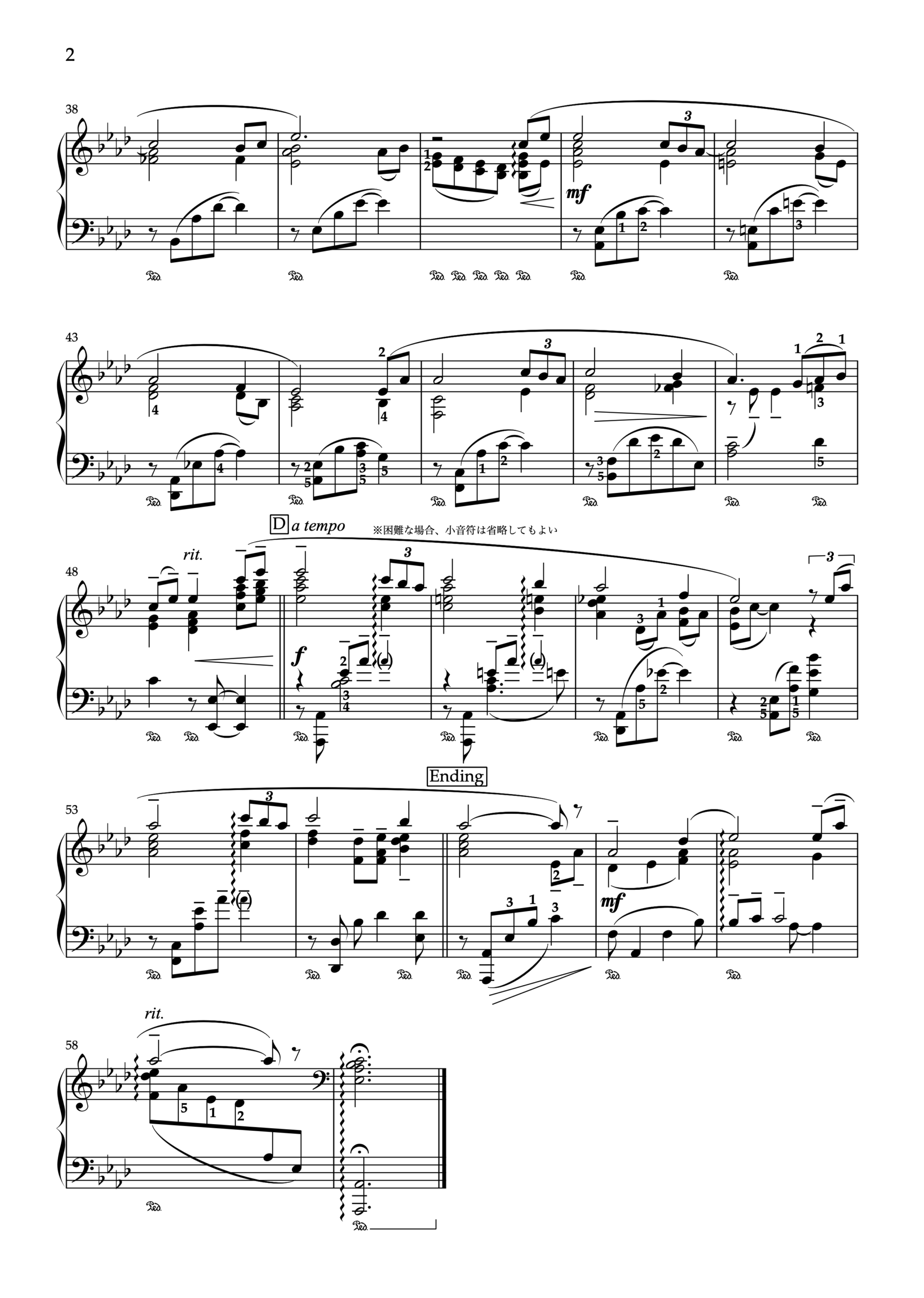 「アメイジング・グレイス 〜左手独奏のための〜」ピアノ編曲楽譜(タカノユウヤ編曲)2ページ目